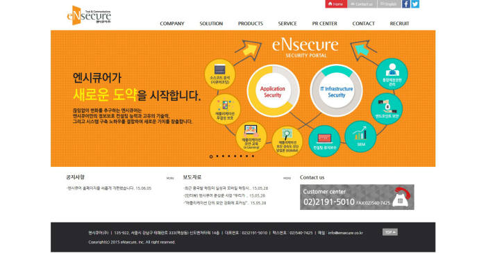 엔시 이미지