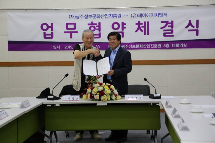 제이에이치엔터 이미지