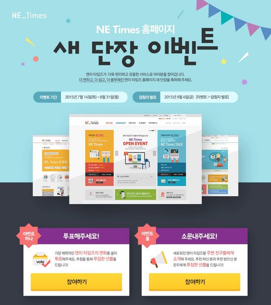 엔이 이미지