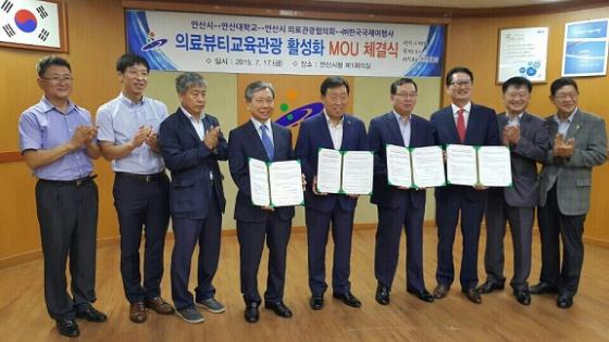 안산국제여행사 이미지