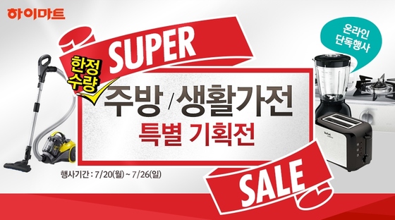 서울주방가전 이미지