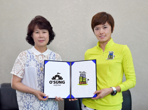 오성스포츠 이미지
