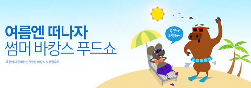 마실옥션 이미지