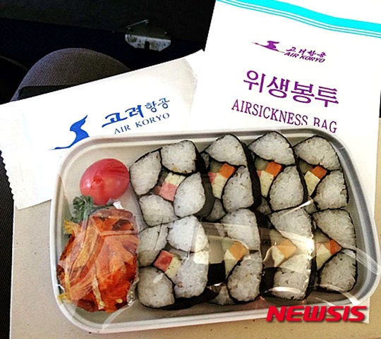 평양김밥 이미지