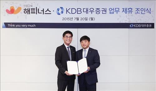 한솔교육 이미지