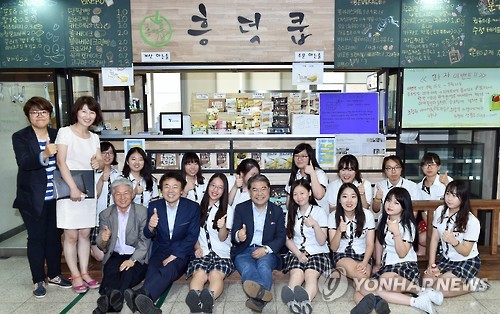 매점 이미지