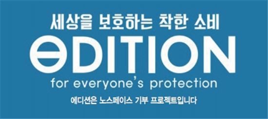 에디션롯데아울렛 이미지