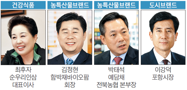 순우리인삼 이미지