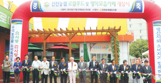 행복모음카페 이미지