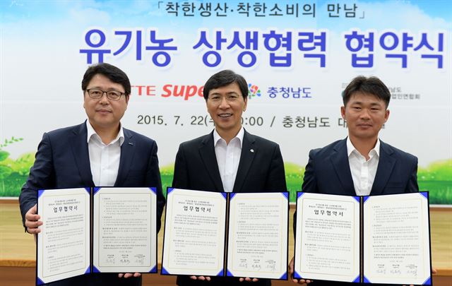 충남슈퍼 이미지