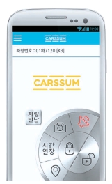 동국카서비스 이미지