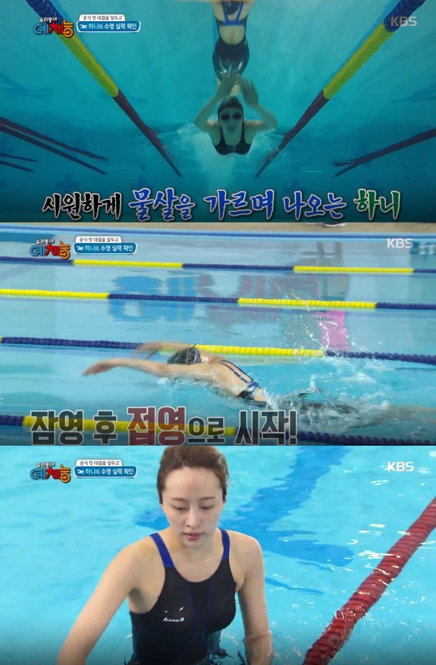 우리동네 예체능 이미지