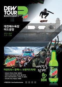 축제이벤트기획 이미지
