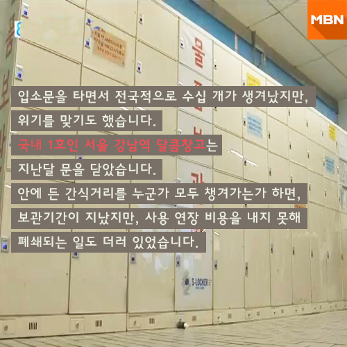 달콤창고 이미지