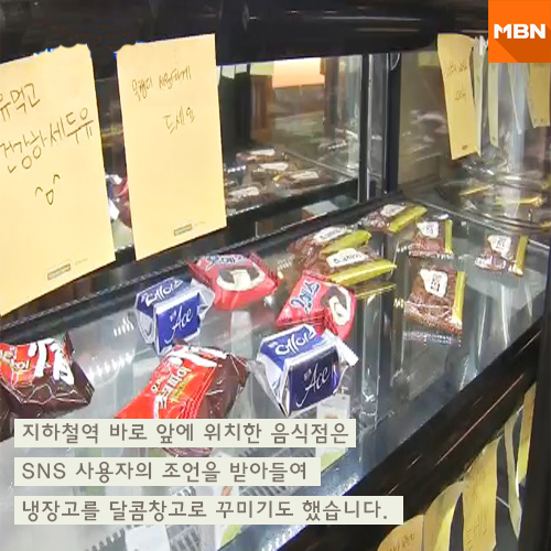 달콤창고 이미지