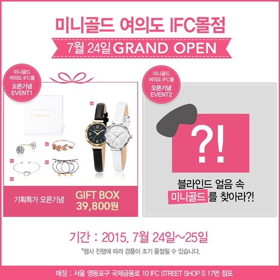 골드몰 이미지