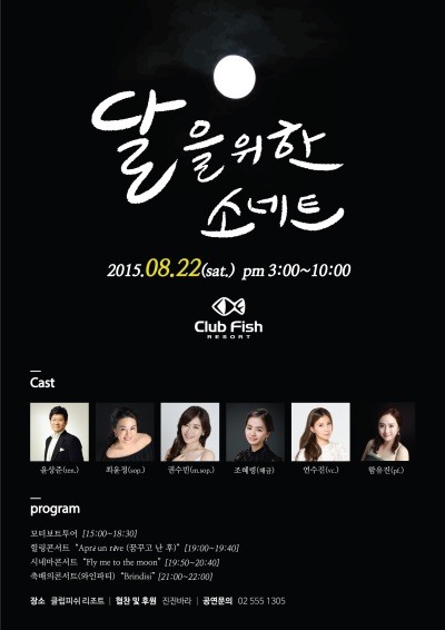 소네트 이미지