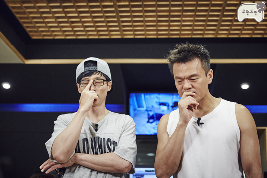 무한도전수상레저 이미지
