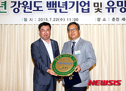 (주)백년기업 이미지