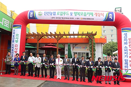 행복모음카페 이미지