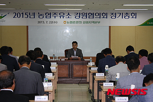화촌농협주유소 이미지