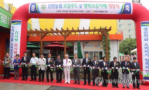 행복모음카페 이미지
