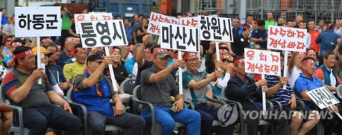 수산업협동조합제빙냉동공장 이미지