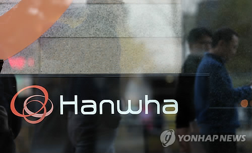 한화주유소 이미지