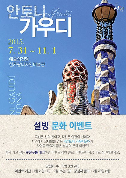 (주)설빙 이미지