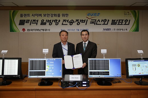 대한보안공사 이미지
