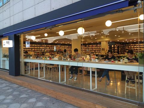 동아서점 이미지