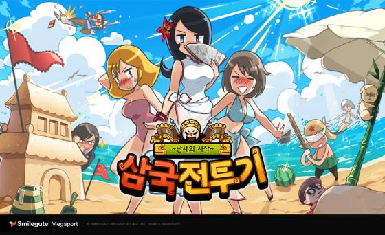 스마일유통 이미지