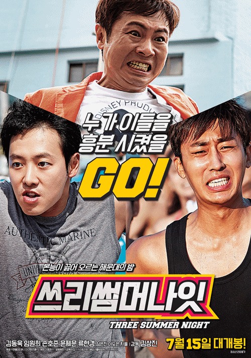 (주)썸머스타 이미지