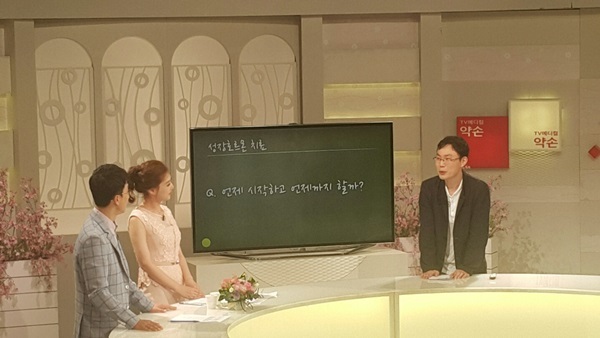 약손 이미지