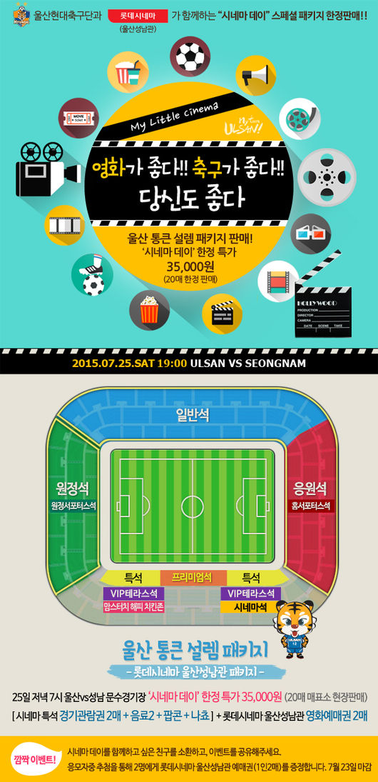 현대시네마 이미지