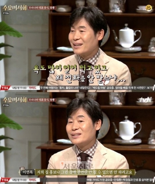 국민짬뽕 이미지