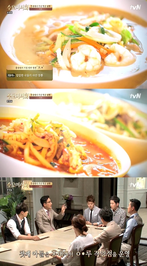 초마 이미지