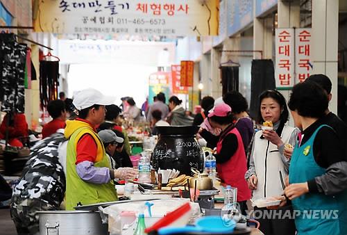 제천황기연합 이미지