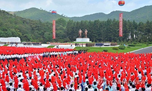 개똥통신 이미지
