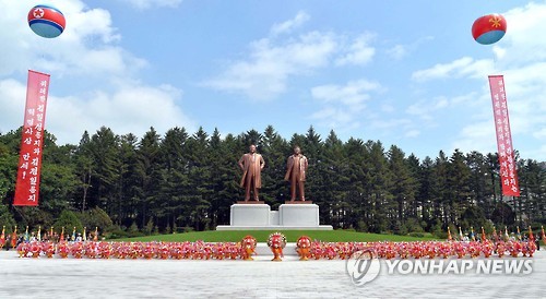 개똥통신 이미지