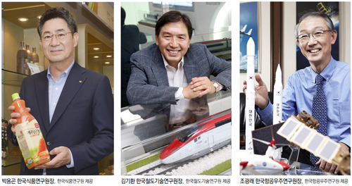 산천미래 이미지