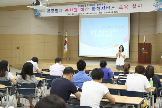 서비스엔구로 이미지