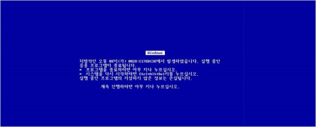 스크린 이미지
