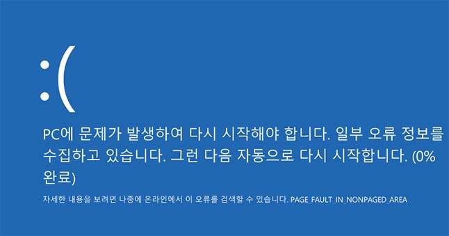 스크린 이미지