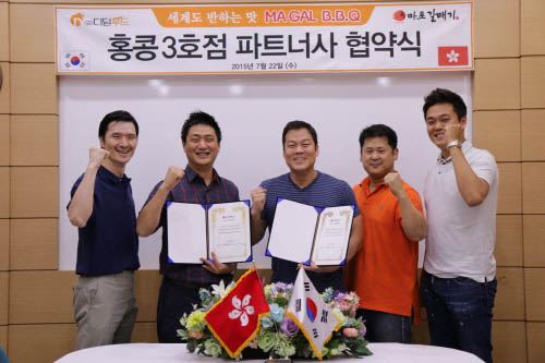 마포갈매기서 이미지