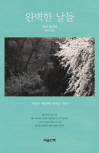 동아서점 이미지