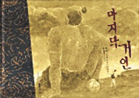 고향서림 이미지