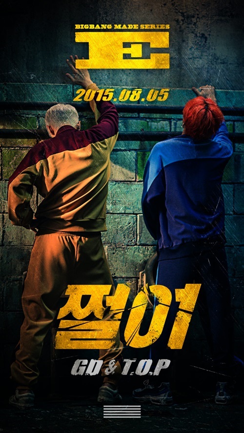 디.앤.엠 이미지