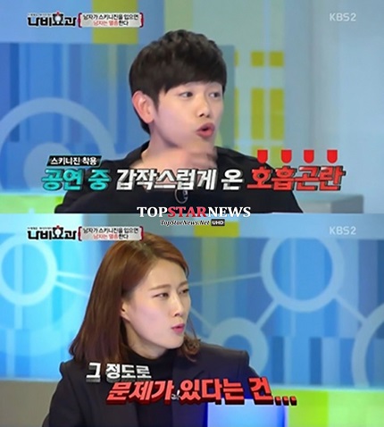 스키닌토 이미지