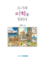 인터웰 이미지